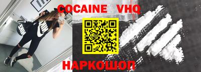 кокаин перу Кингисепп