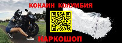 мдма Кандалакша