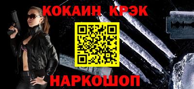 кокаин перу Канаш