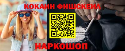 кокаин перу Канаш