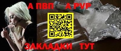 скорость mdpv Камышлов