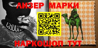 кокаин перу Канаш