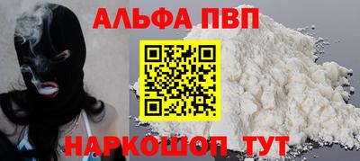 скорость mdpv Камышлов