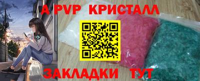 скорость mdpv Камышлов