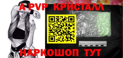 кокаин перу Канаш