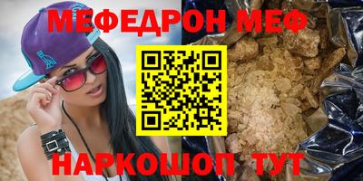 мдма Кандалакша