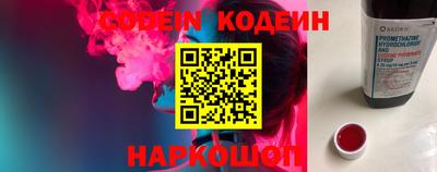 кокаин перу Канаш
