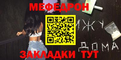 скорость mdpv Камышлов