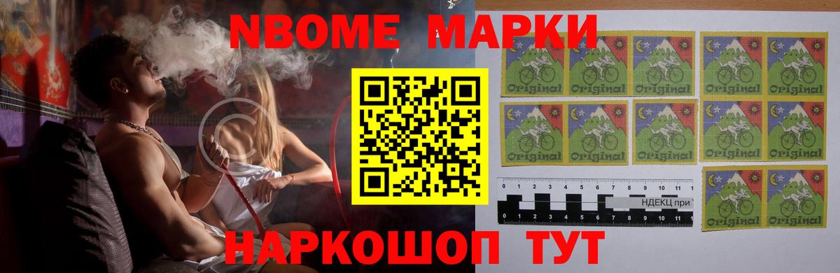 Крымск  LSD-25 экстази ecstasy  Вход с VPN  ЛСД экстази ecstasy 