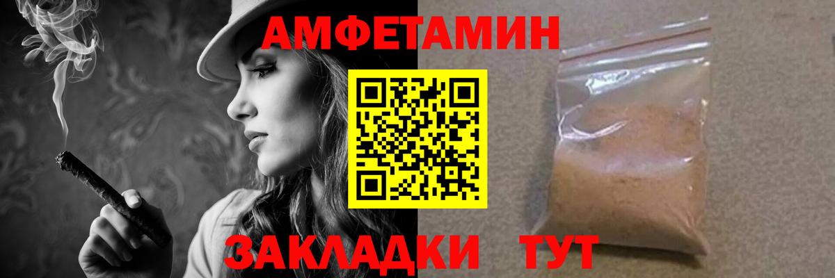 Первитин кристалл Крымск